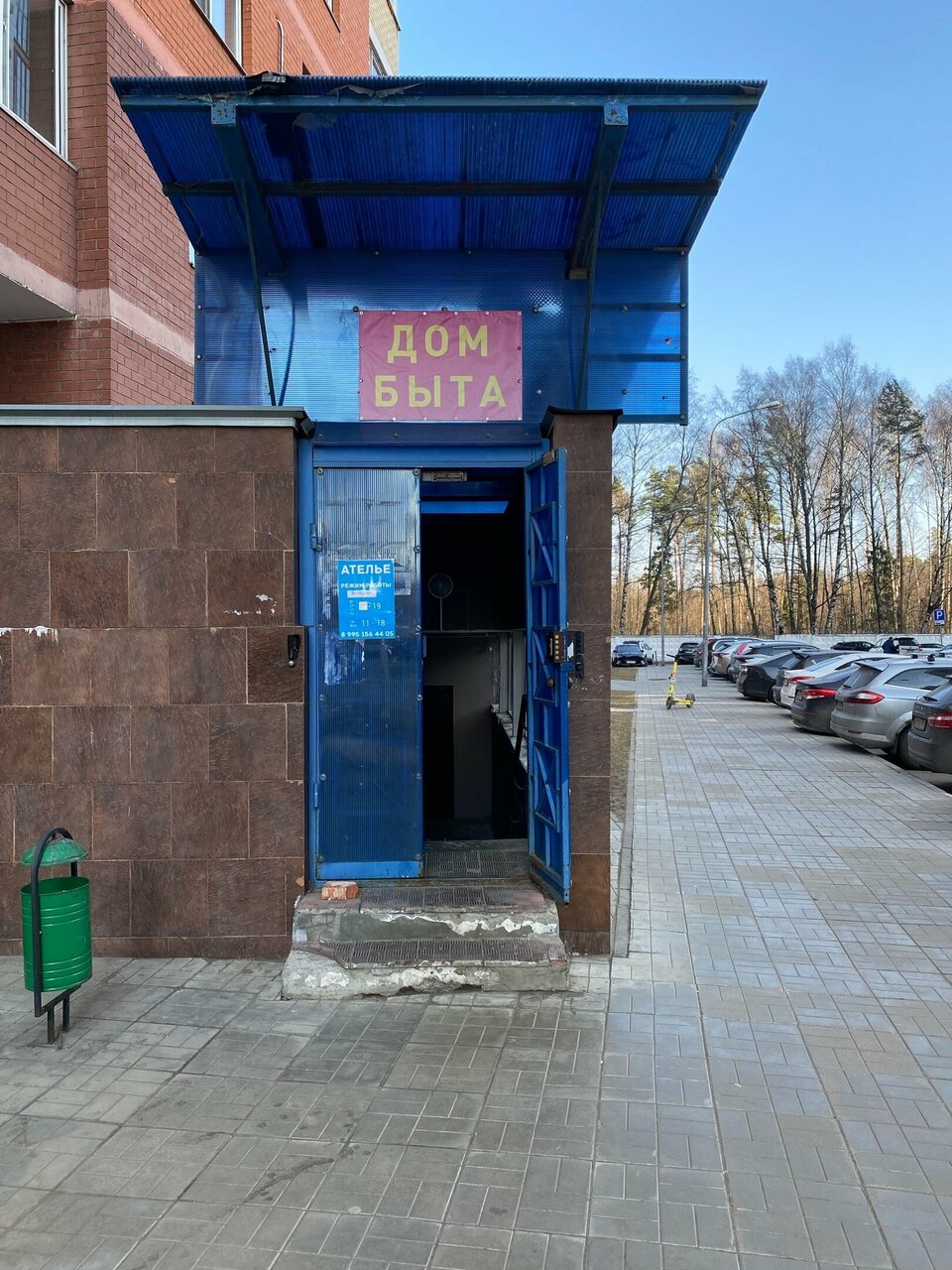 Фото салона