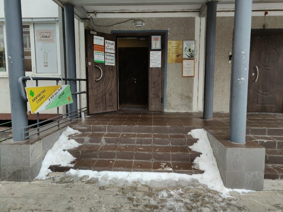 Фото салона