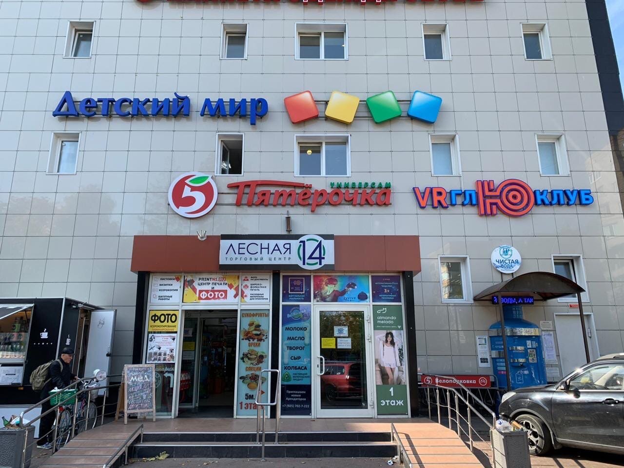 Фото салона