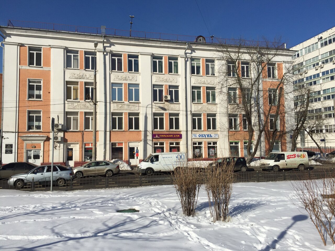 Фото салона