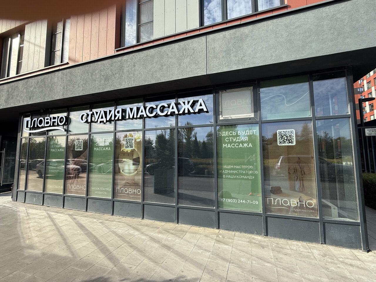 Фото салона