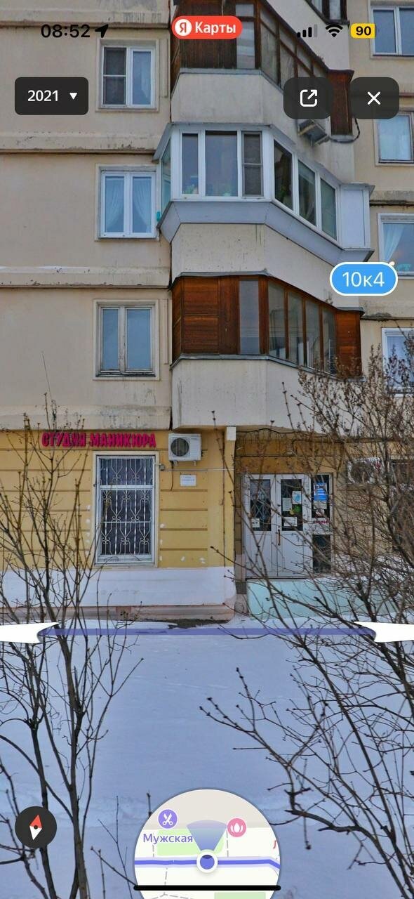 Фото салона