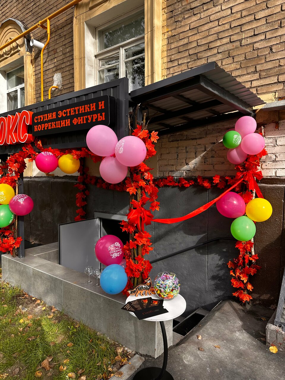 Фото салона