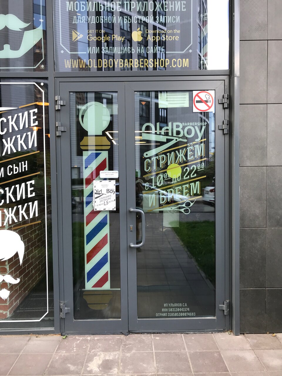 Фото салона