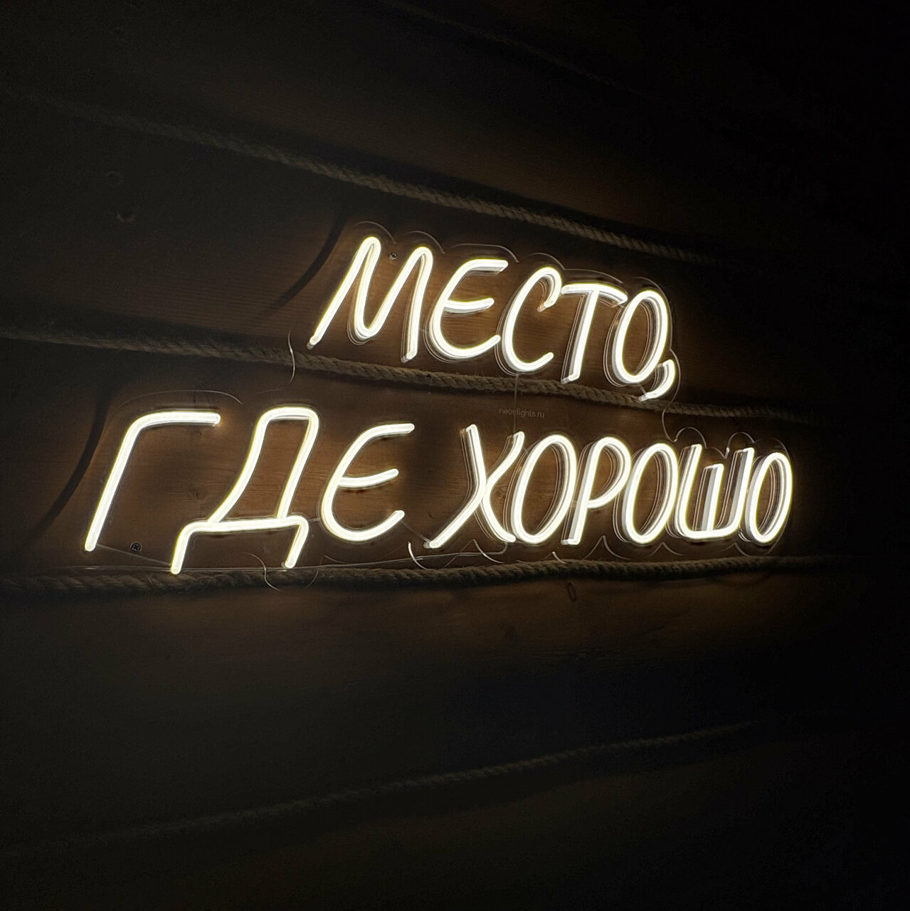 СПА