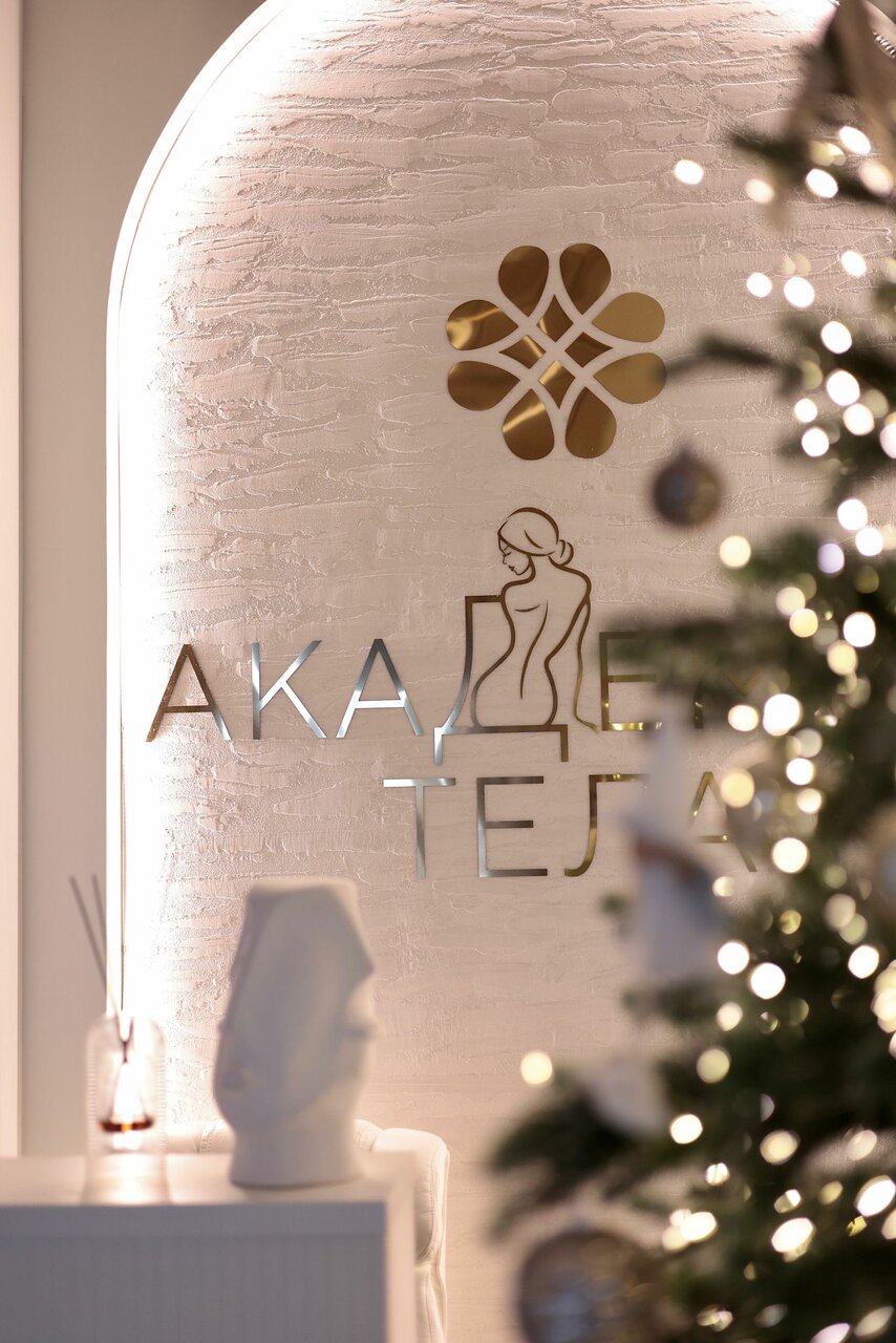 Академия тела