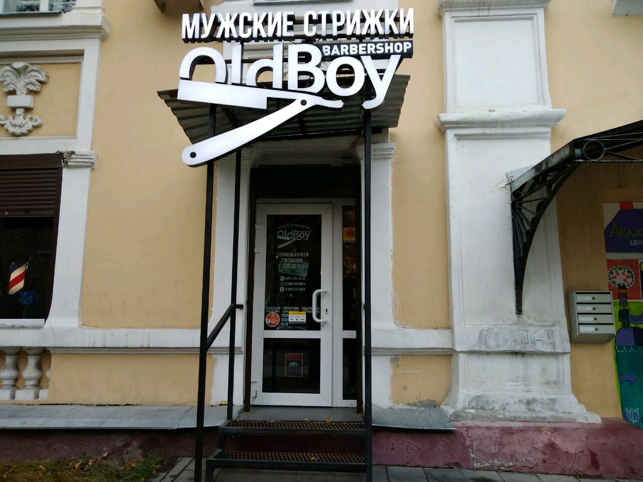 Фото салона