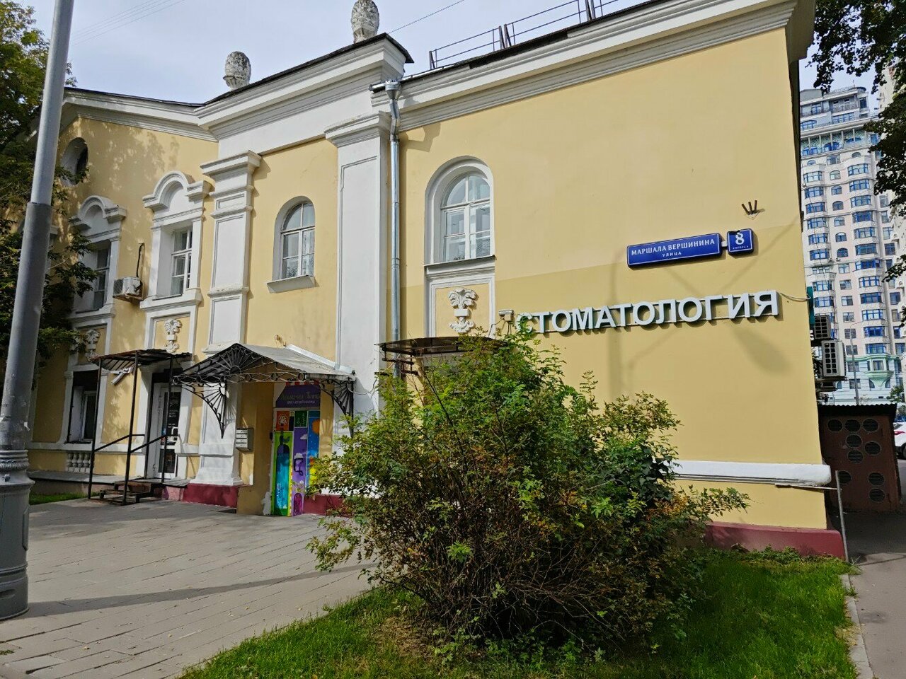 Фото салона