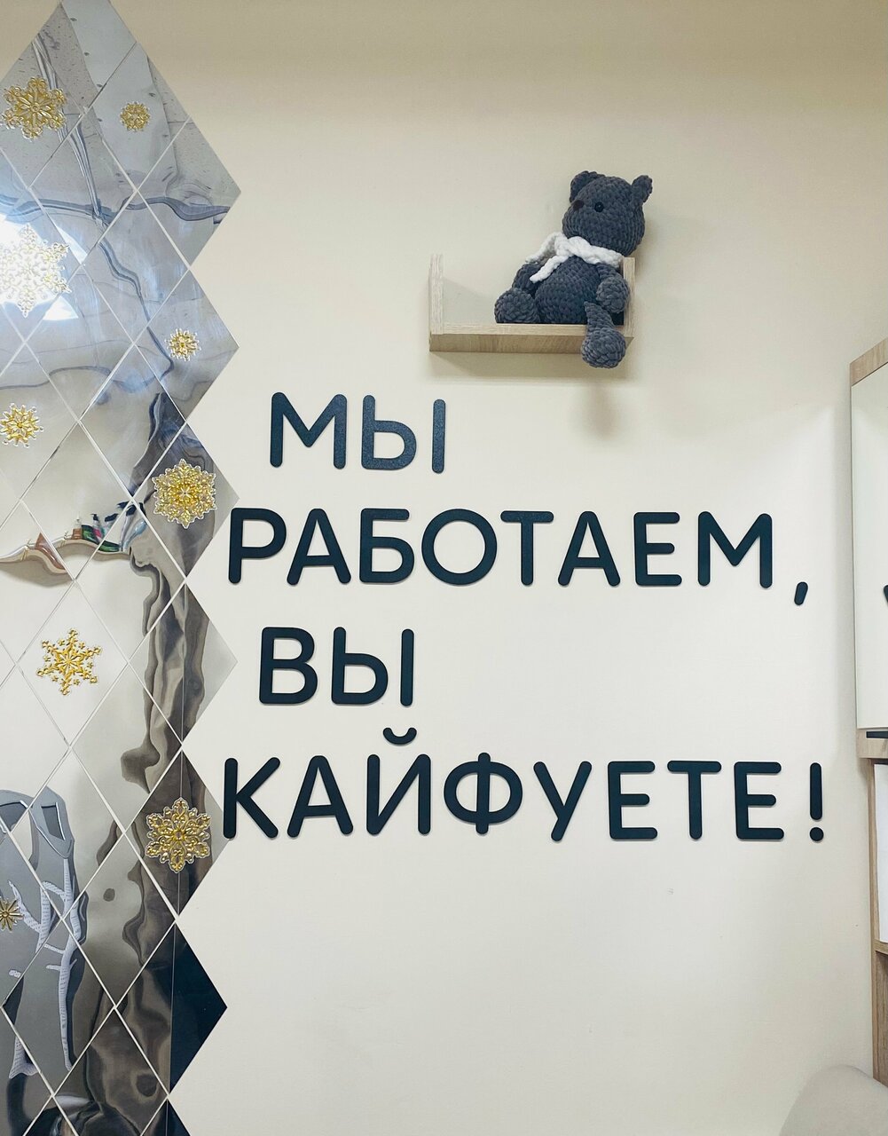Фото салона