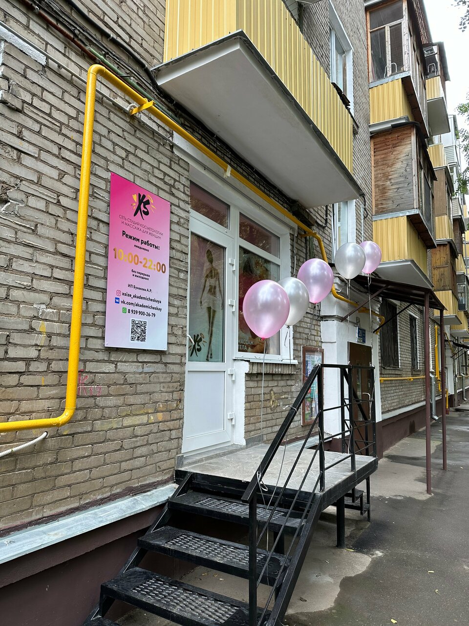 Фото салона