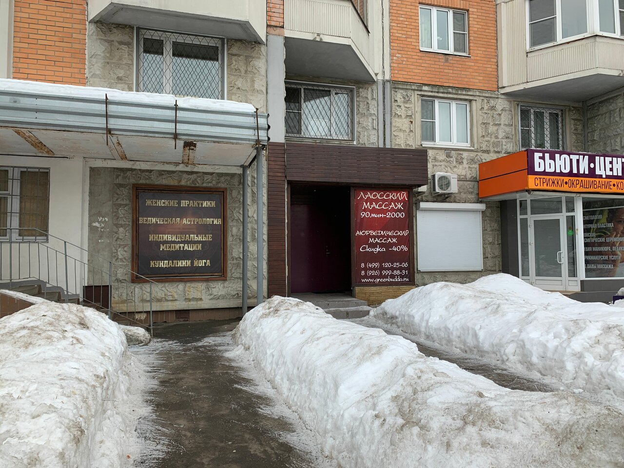 Фото салона