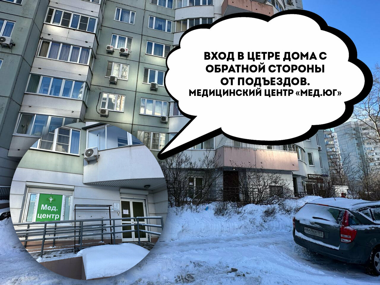 Фото салона