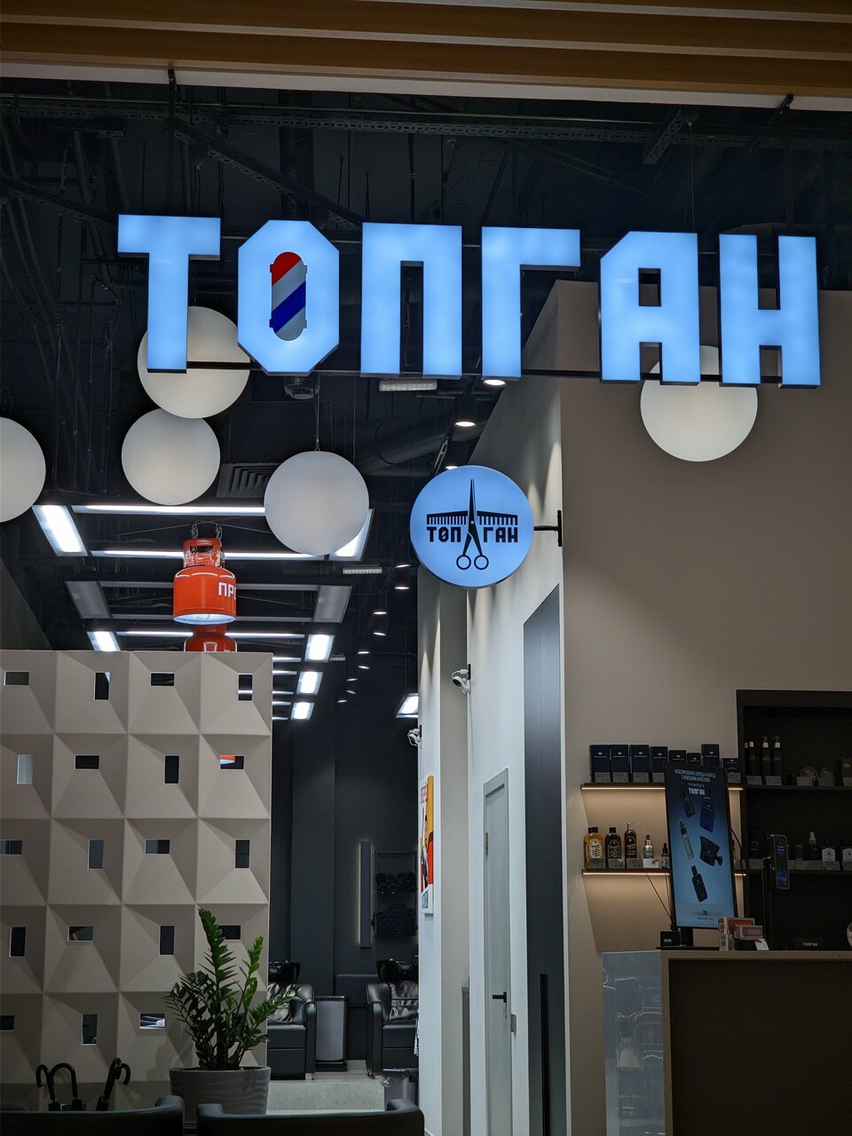 Фото салона