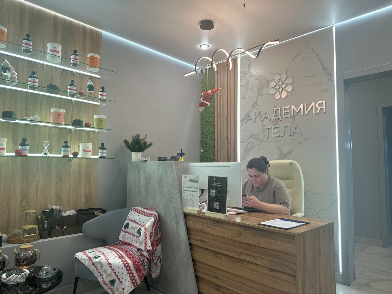 Академия тела