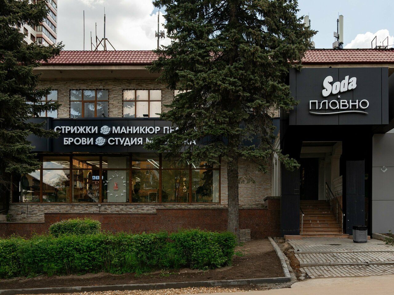 Фото салона