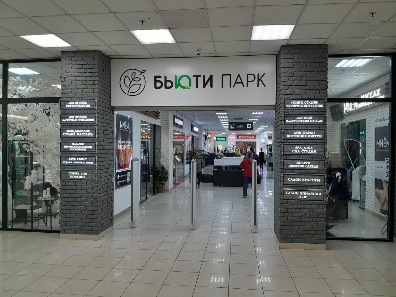 Фото салона