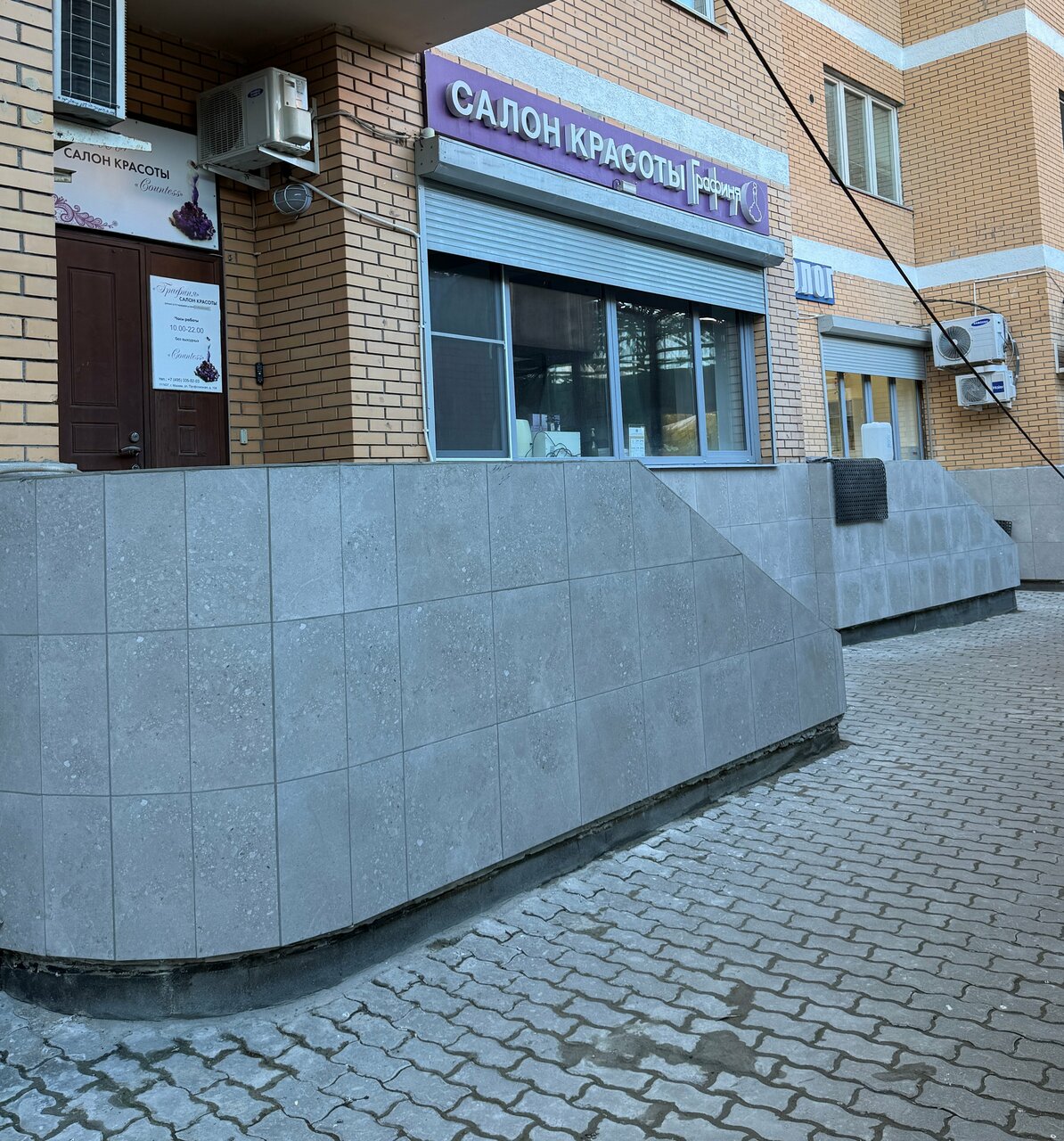 Фото салона