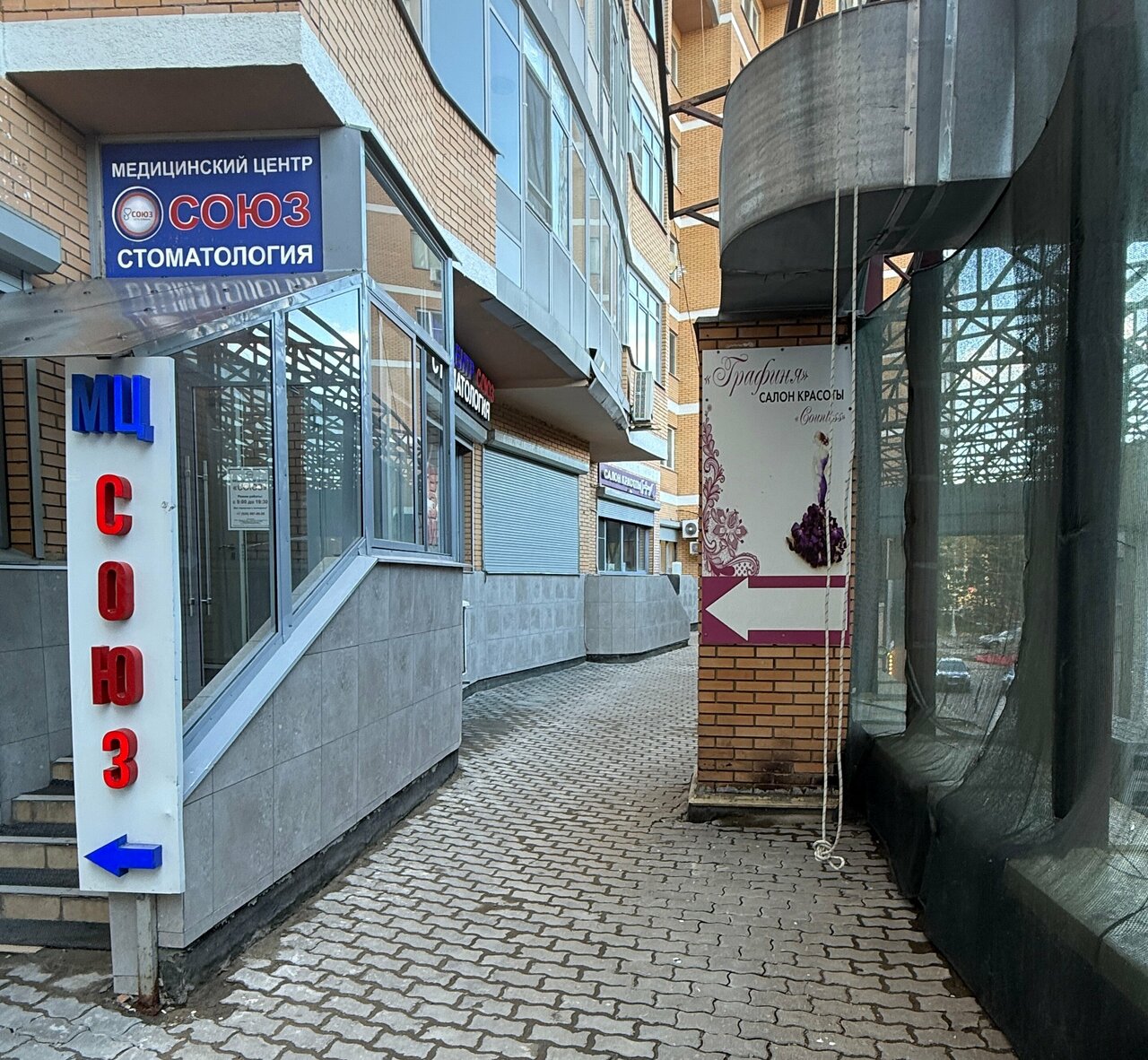 Фото салона