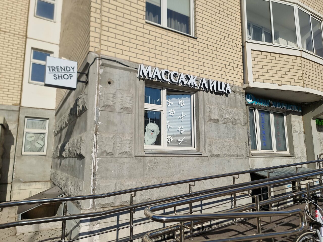Фото салона