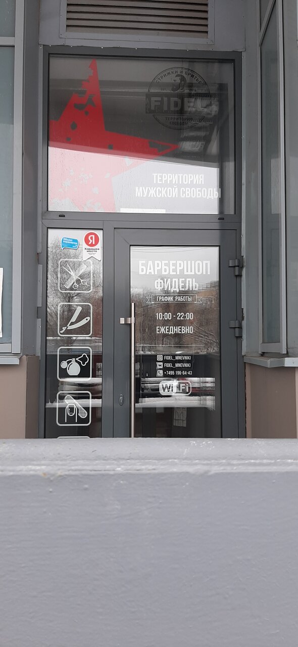 Фото салона
