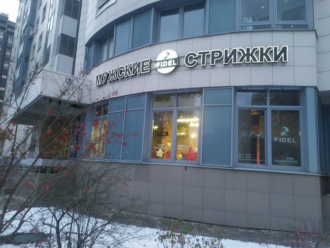 Фото салона