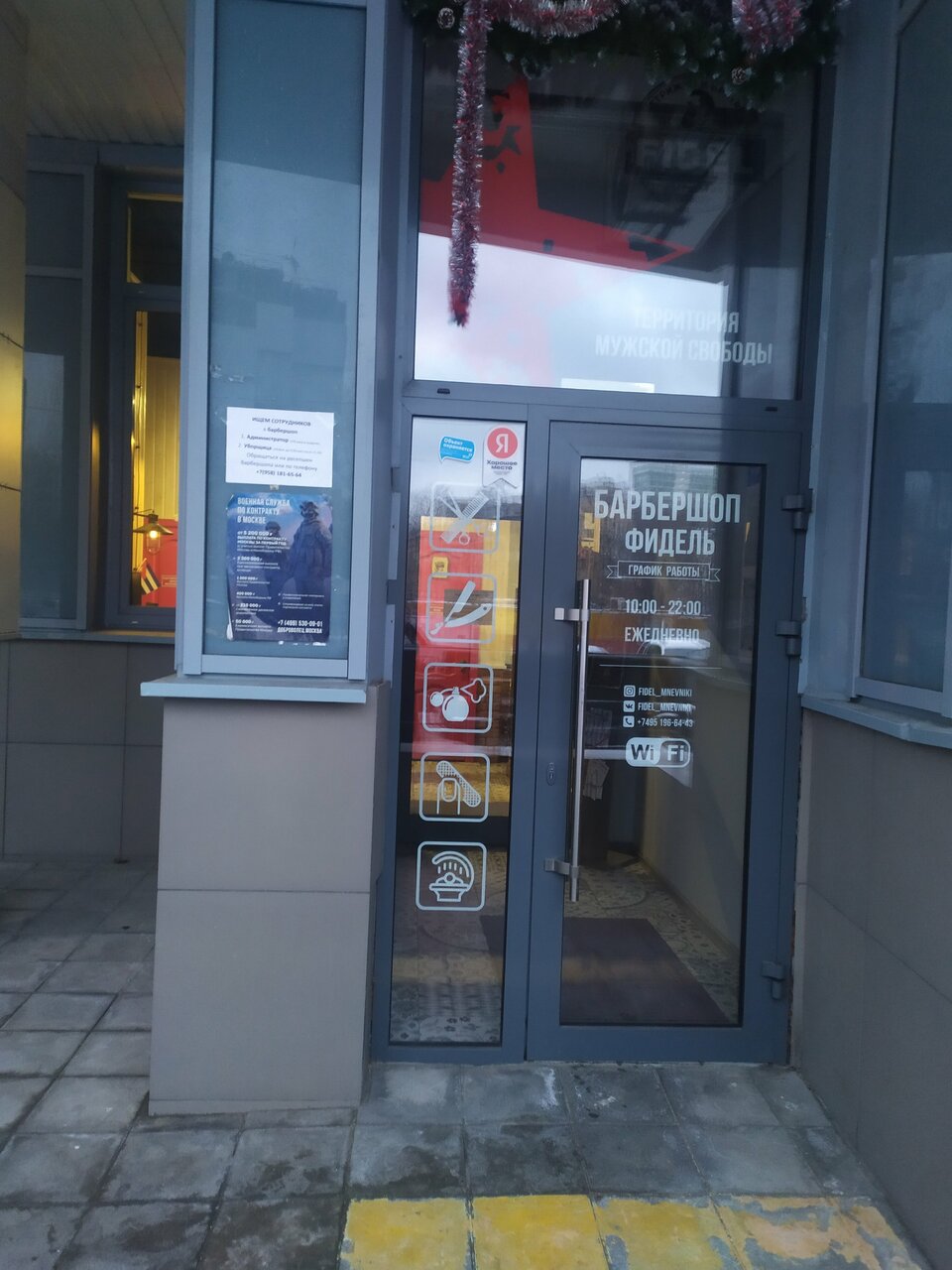 Фото салона