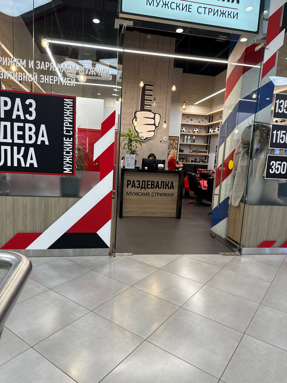 Фото салона