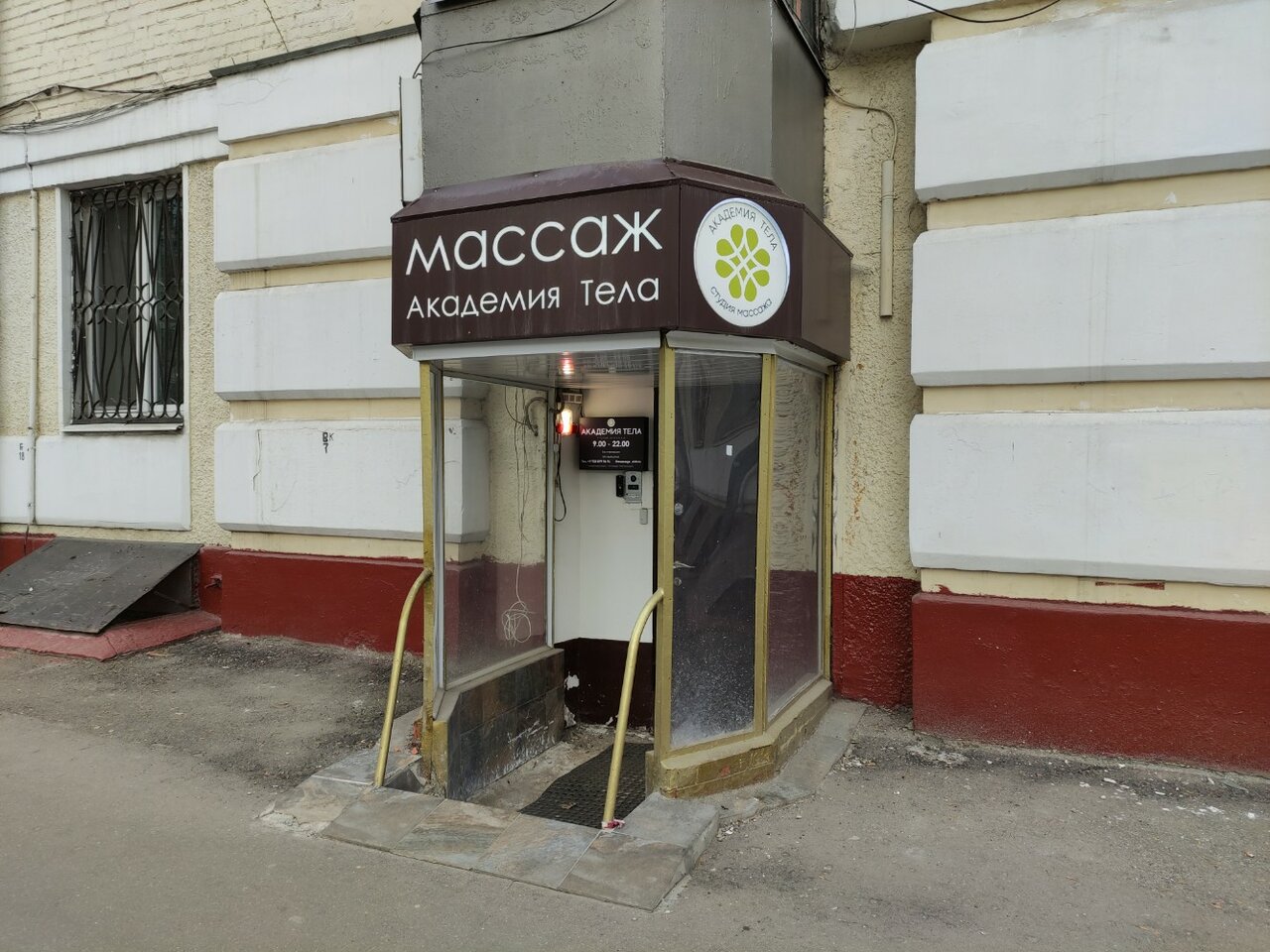 Фото салона