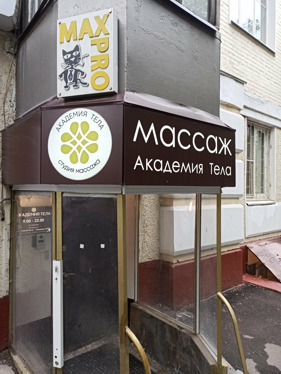 Фото салона
