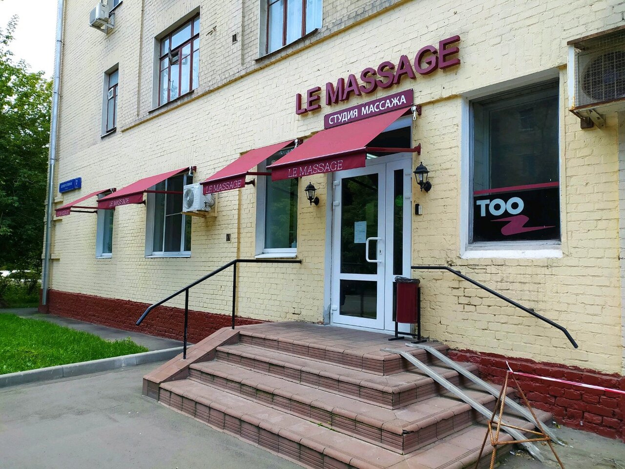 Фото салона