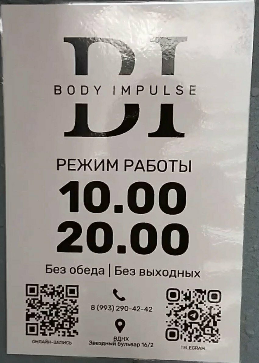 Фото салона