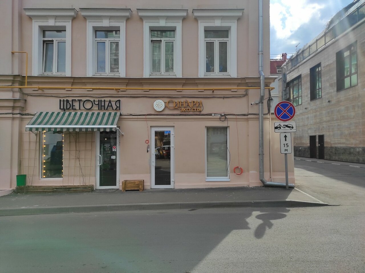 Фото салона