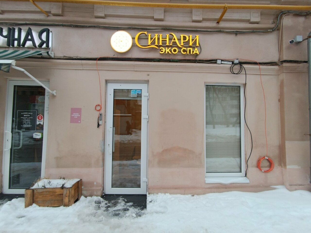 Фото салона