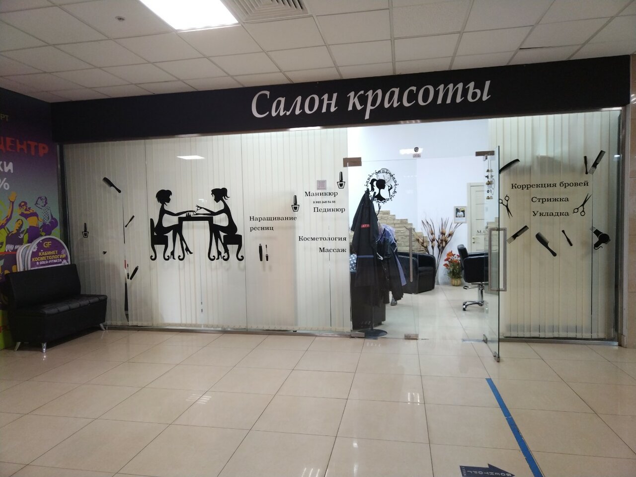 Фото салона