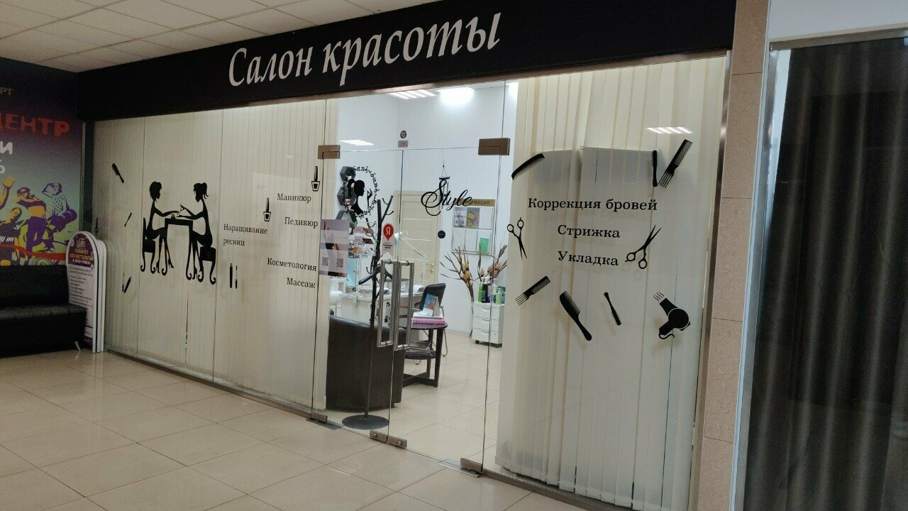 Фото салона