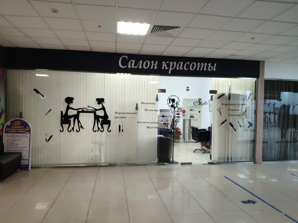 Фото салона