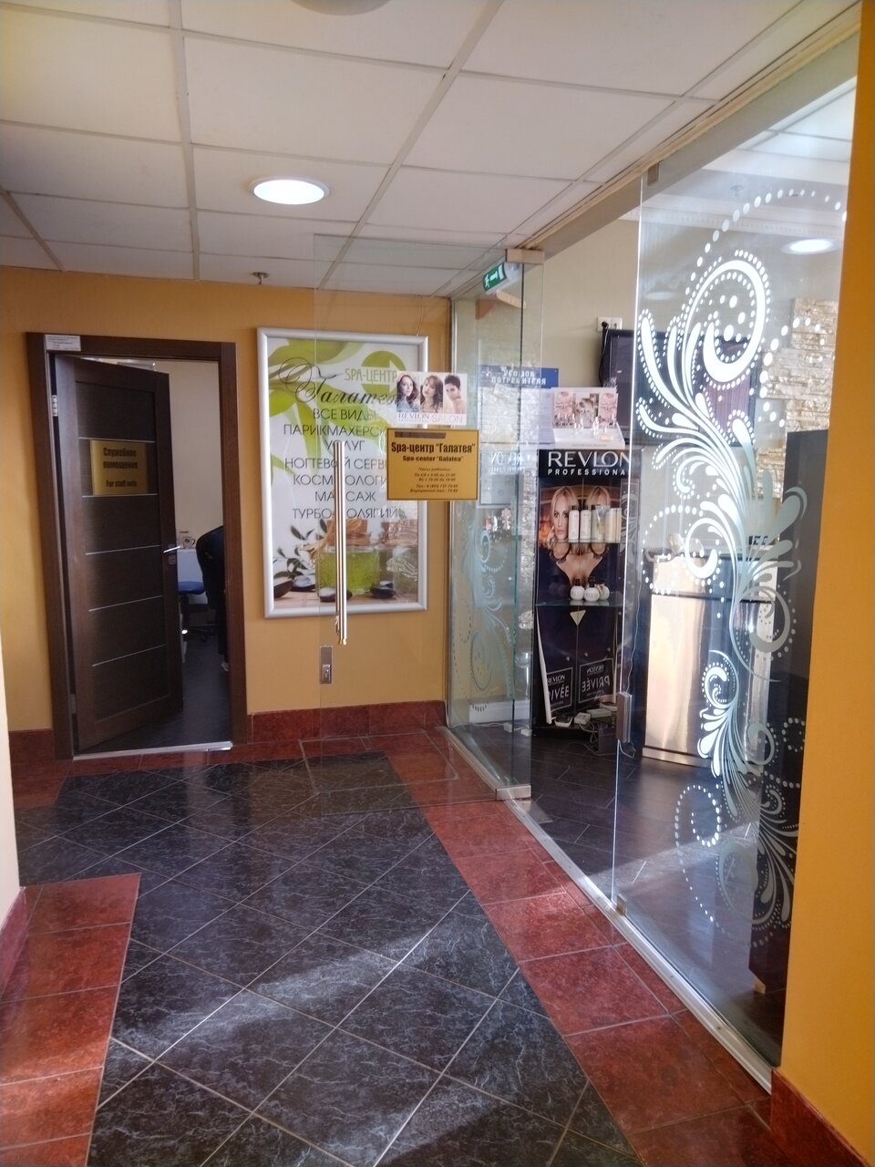 Фото салона