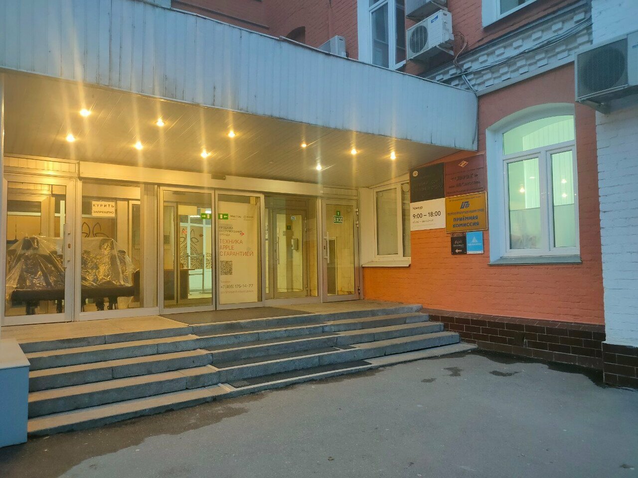 Фото салона