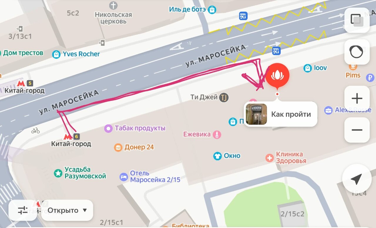 Фото салона
