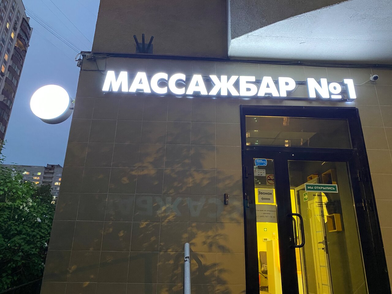 Фото салона