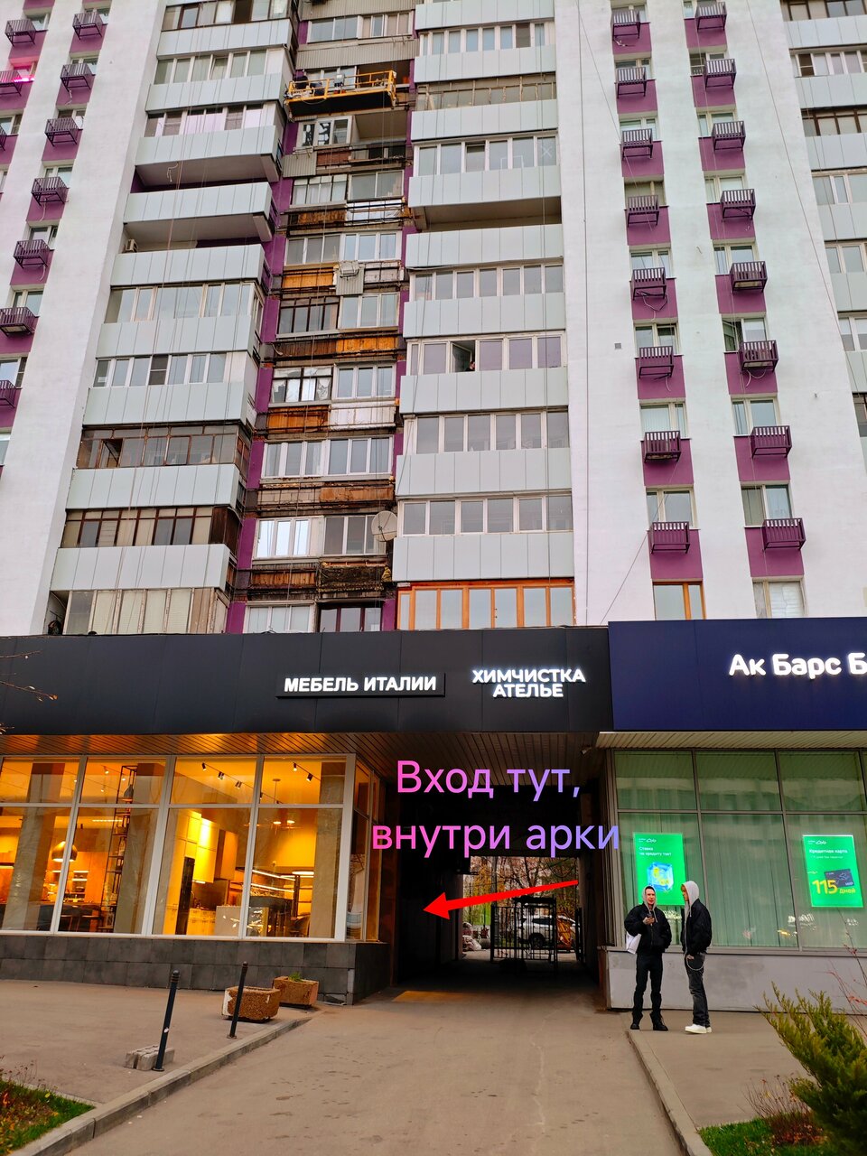 Фото салона