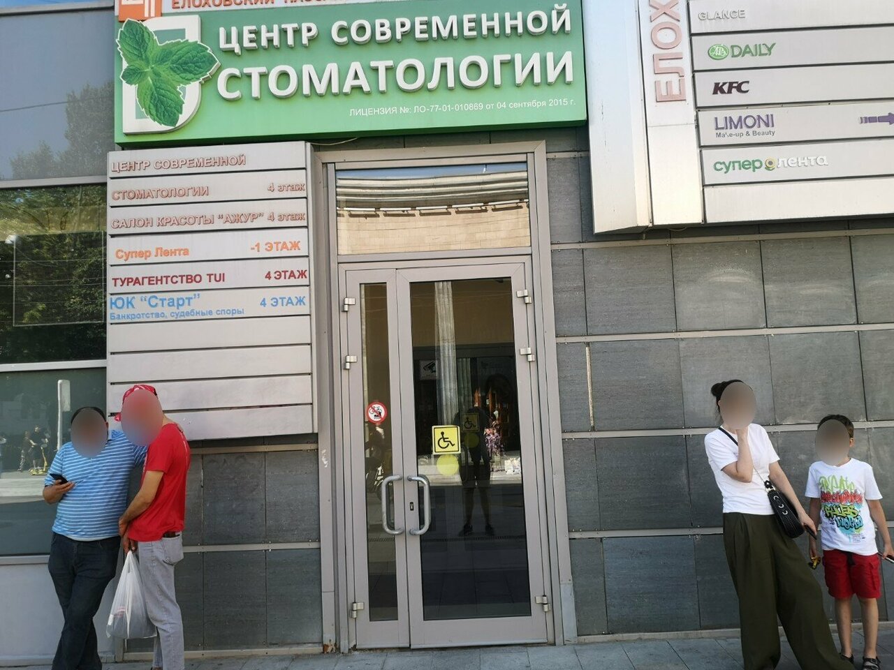 Фото салона