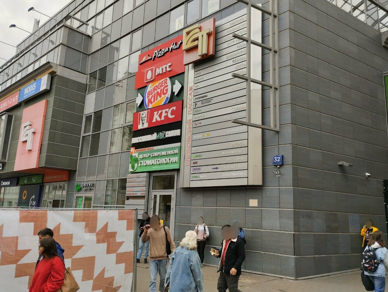 Фото салона