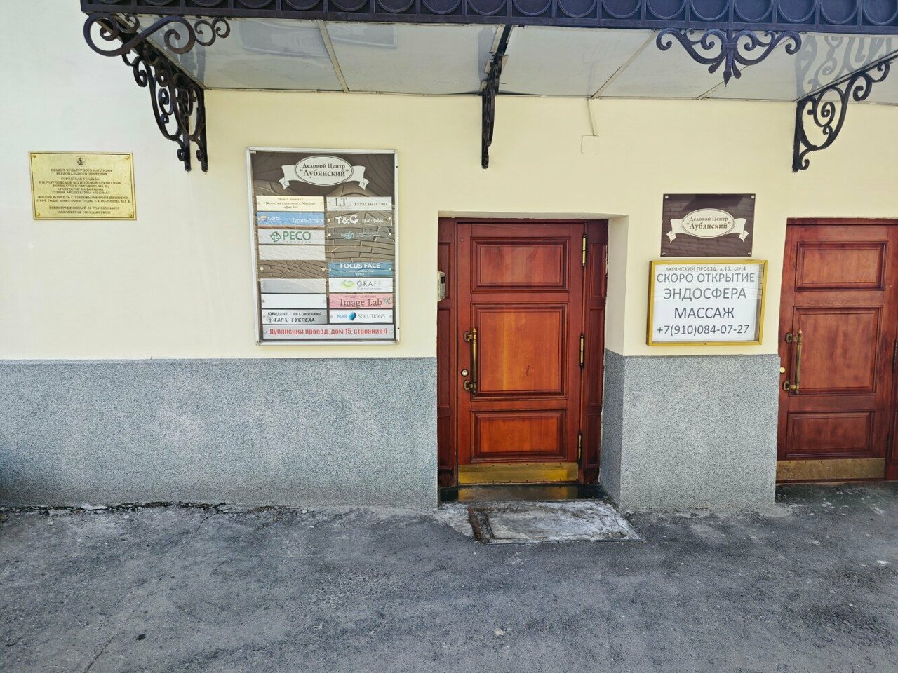Фото салона