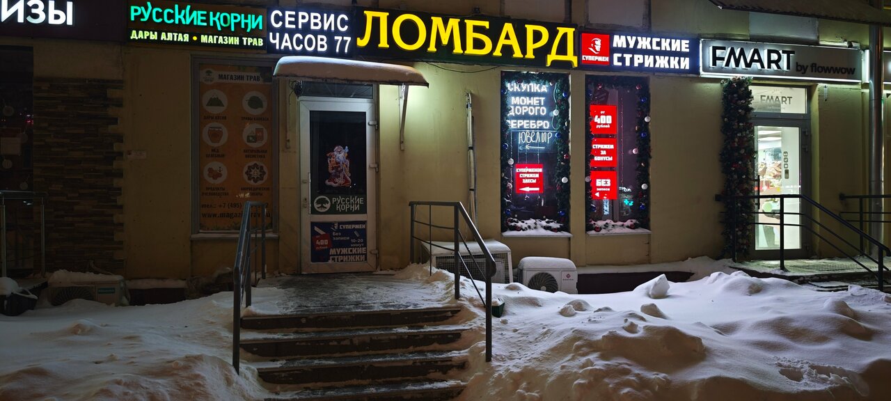 Фото салона