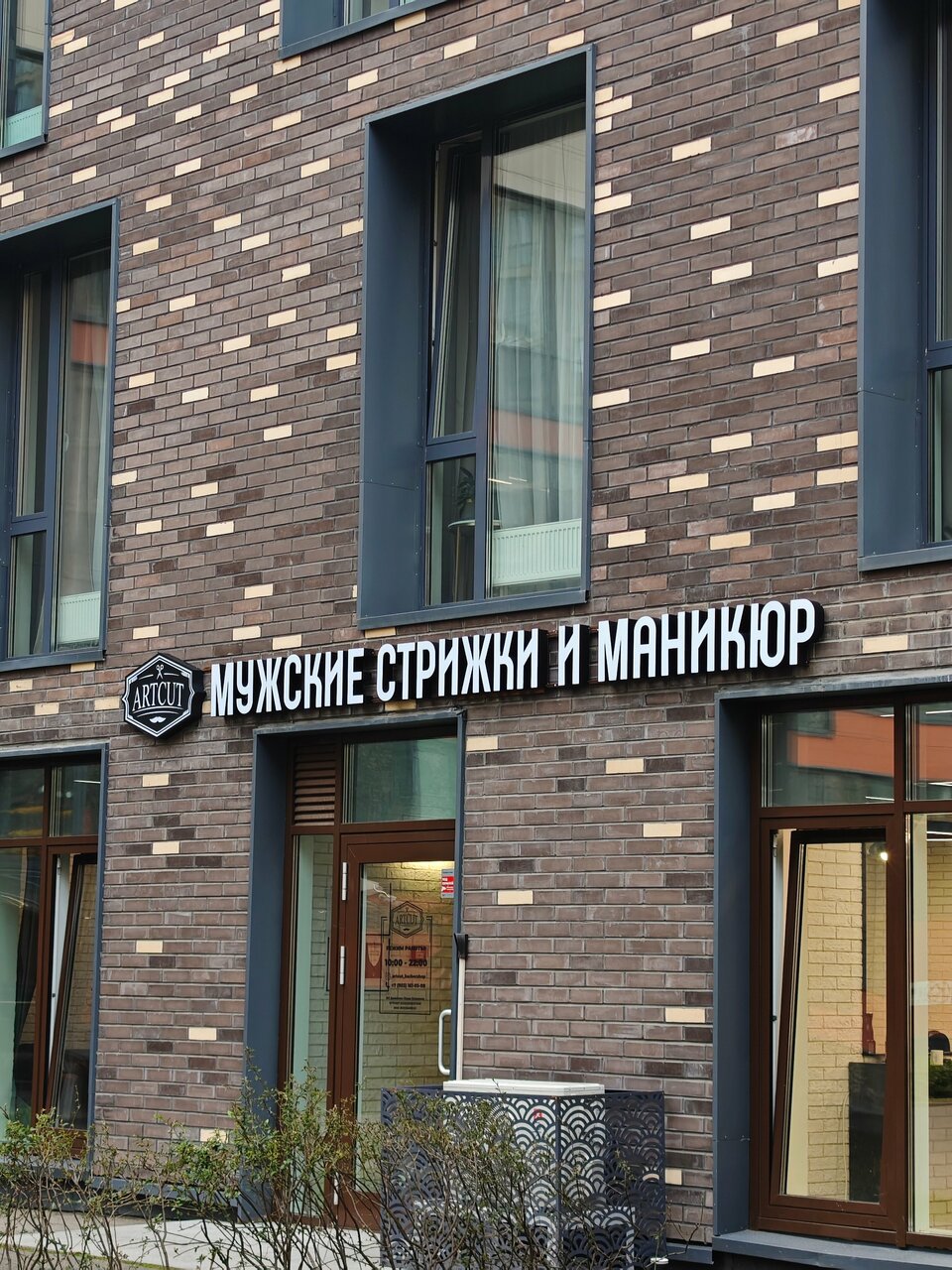Фото салона