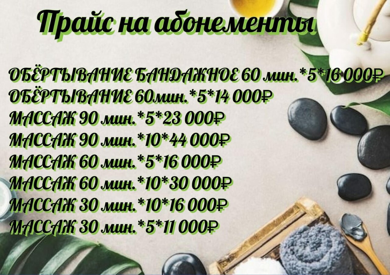 Фото салона