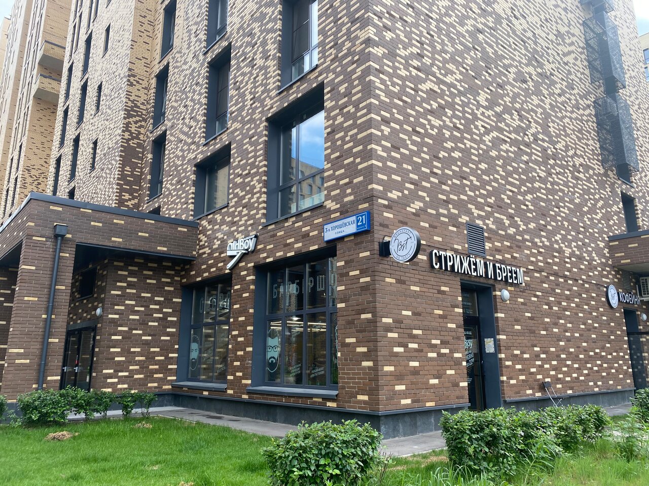 Фото салона