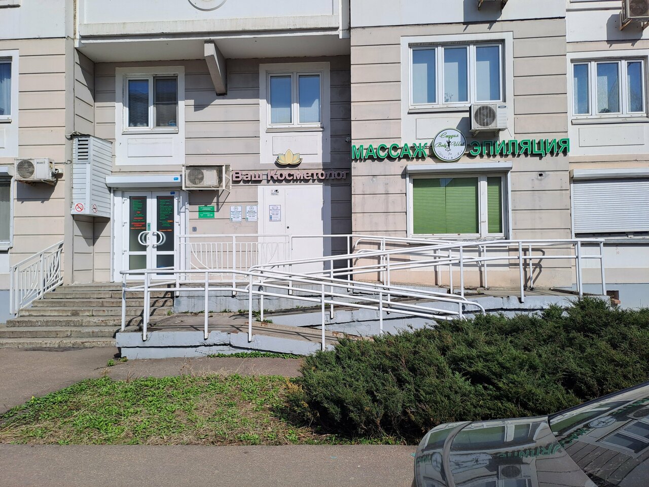 Фото салона