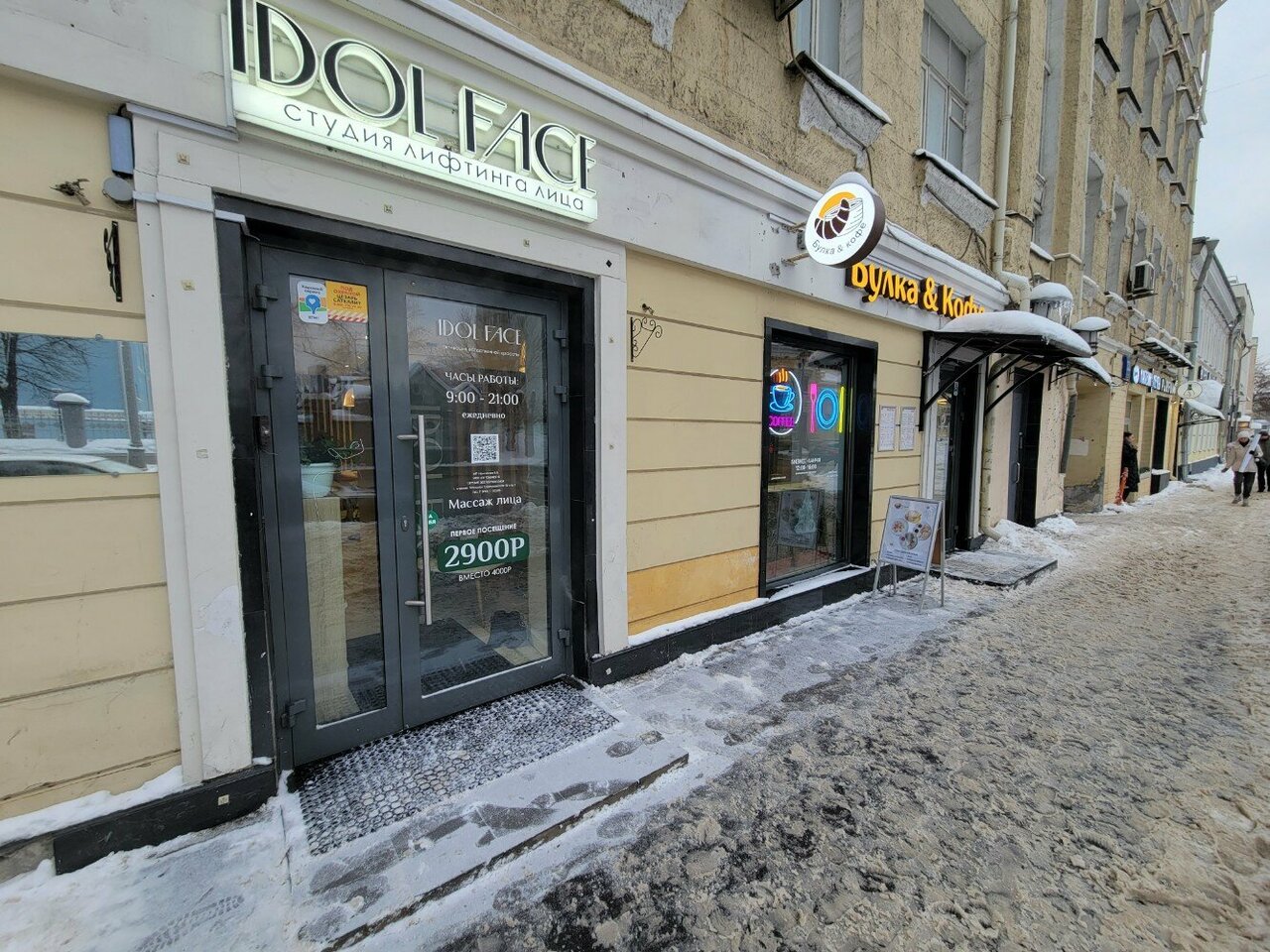 Фото салона